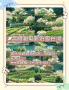 世界动画日 | 20句动漫经典台词，热血又治愈