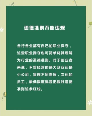 职业励志名言警句