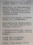摘抄优美句子，根据您提供的内容，我为您生成一个标题及摘抄的优美句子，，诗意之美，悠然心生，摘抄优美句子，，静听微风轻拂，如诗如画，仿佛时间在这一刻凝固，让人沉醉在这份宁静之中。，晨曦初露，阳光洒满大地，万物苏醒，一切都充满了生机与希望。，夜幕降临，繁星点点，月光如水，让人感受到宇宙的浩瀚与神秘。，漫步在林间小道，听着鸟语花香，感受大自然的呼吸，心灵得到了无比的宁静与舒适。，心中那份淡淡的思念，如同一缕清风，轻轻拂过心田，让人不禁陷入回忆之中。，和摘抄的句子能够满足您的需求。
