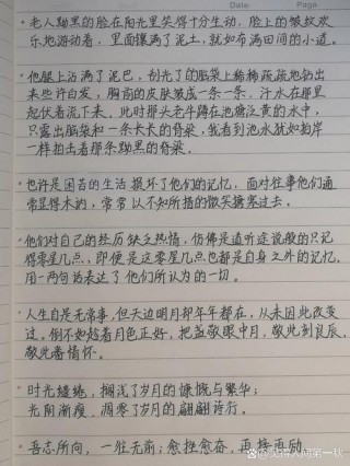 摘抄优美句子，根据您提供的内容，我为您生成一个标题及摘抄的优美句子，，诗意之美，悠然心生，摘抄优美句子，，静听微风轻拂，如诗如画，仿佛时间在这一刻凝固，让人沉醉在这份宁静之中。，晨曦初露，阳光洒满大地，万物苏醒，一切都充满了生机与希望。，夜幕降临，繁星点点，月光如水，让人感受到宇宙的浩瀚与神秘。，漫步在林间小道，听着鸟语花香，感受大自然的呼吸，心灵得到了无比的宁静与舒适。，心中那份淡淡的思念，如同一缕清风，轻轻拂过心田，让人不禁陷入回忆之中。，和摘抄的句子能够满足您的需求。