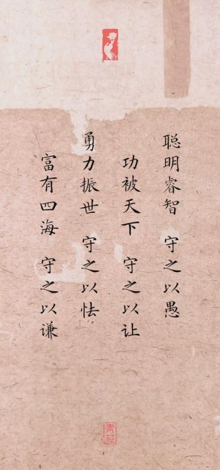 奇书《格言联璧》精华50句，字字珠玑