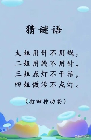 关于注射器的谜语_谜底是注射器的谜语