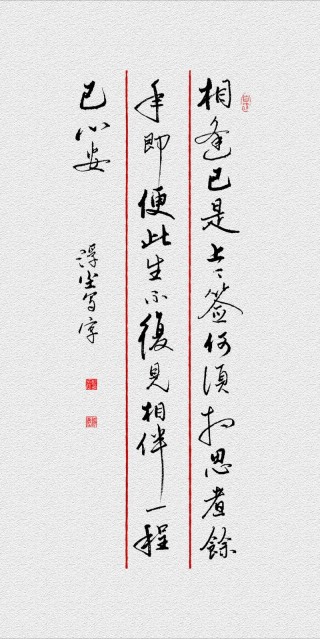 若再遇时望你还铭记