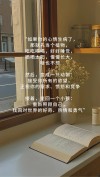 关于自我情绪控制的文案句子