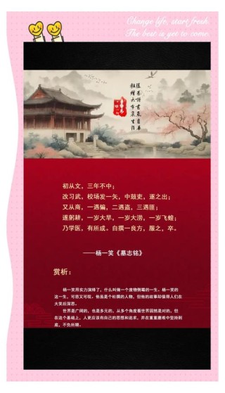 回眸五笑百媚生（打一常言俗语）