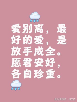 愿岁月温柔待你