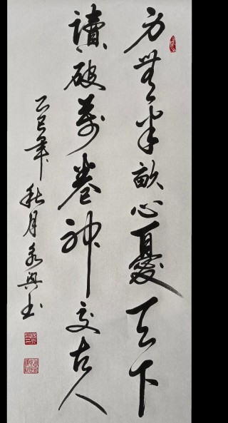 身无半亩，心忧天下——楹联里的左宗棠