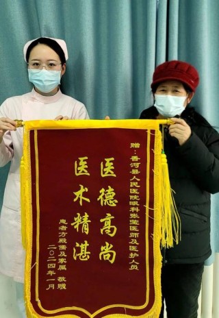 锦旗后面的故事：精湛医术除眼疾 患者感激送锦旗