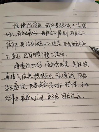 精致的名言语录｜文案38