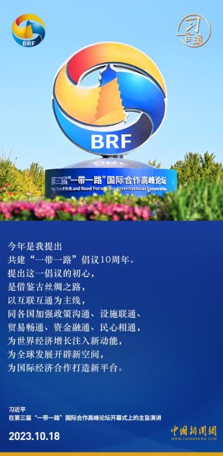 「每日一习话·金句100」把老百姓的安危冷暖时刻放在心上