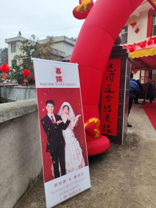 新郎和新娘愛情宣言，祝俩位新人幸福美满百年好合#新婚现场