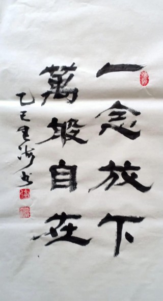 诗词丨一念心清净，万般皆自在