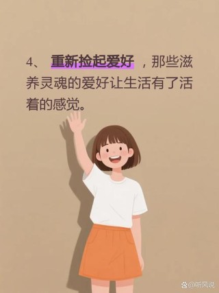 意想不到的变化