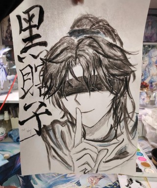 闭上眼，我成了瞎子《一》