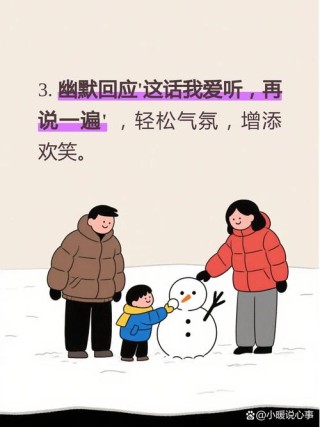 心，彼此温暖