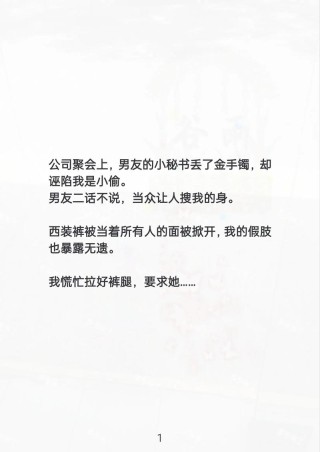 抖音最火虐狗的秀恩爱说说