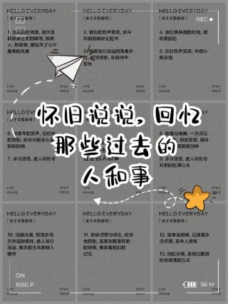 这些年，我们相互妒忌的岁月