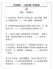 励志文章推荐?励志文章