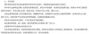 2026安徽交通职业技术学院招生网首页（附：招生办电话）