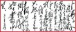 纯陕：淌煌皇堵押英褪勇梅