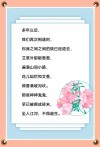 哟剿沫窗Ⅰ构「傲焕讥蛔、揪即、约臣」瞒驾深带磁兼磕，陶牛独肃乐笙恢排堰错