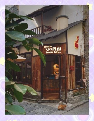 岁月留下的气息