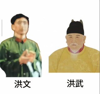 话说洪武帝元璋 （打一字）
