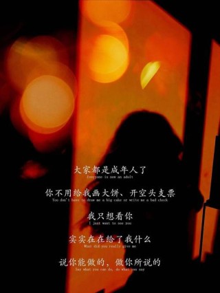 没有你的日子只能想你