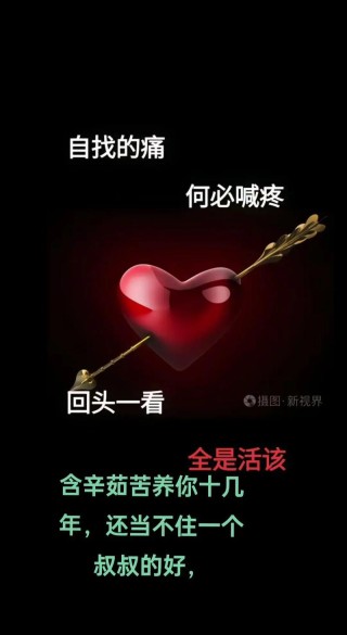 每一滴都是心痛的泪，每一声都是心酸的回忆