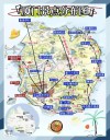 厦门自由行攻略最详细 ,关于旅行的独家秘籍