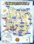 厦门自由行攻略最详细 ,关于旅行的独家秘籍