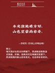 4首描写西湖的绝妙诗词，流传千百年，让人身临其境