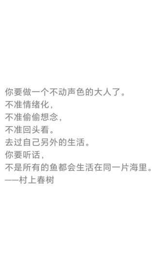 《和一棵树说了一下午话》经典语录，总有一句让你耐人寻味！