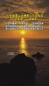 气质句子：人生如圆，终点亦是起点，所有的结局都是一个新的开端