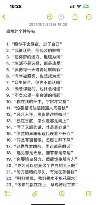 让人流连忘返的文艺小句子，挑一句做个性签名