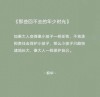 岁月洗尽铅华，青春不再年少