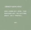 岁月洗尽铅华，青春不再年少
