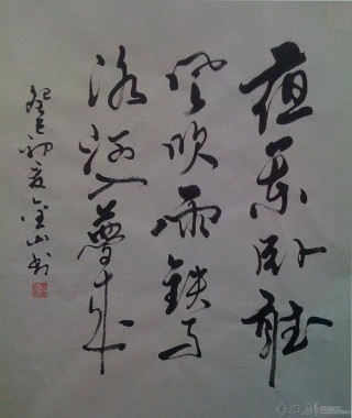 夜阑卧听风吹雨