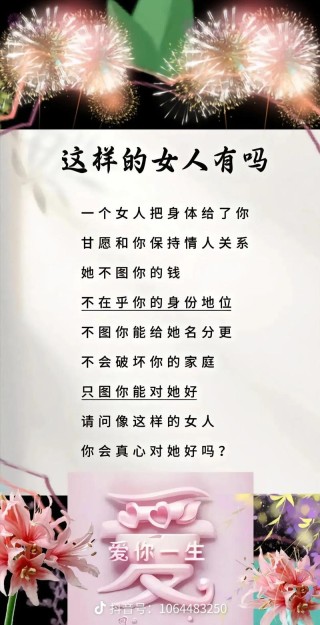 或许懂了些什么