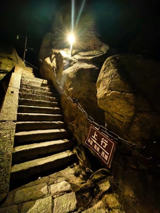 夜上红军山