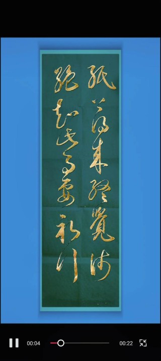 纸上得来终觉浅 （打二字中药名）