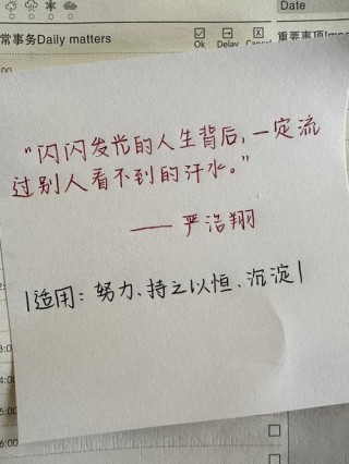 时代少年团那些可以写进作文的语录，你知道多少？