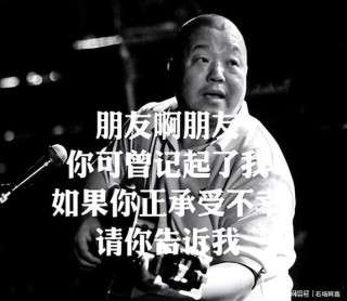 朋友，岂能忘？