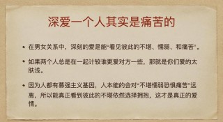 爱是甜蜜的干扰