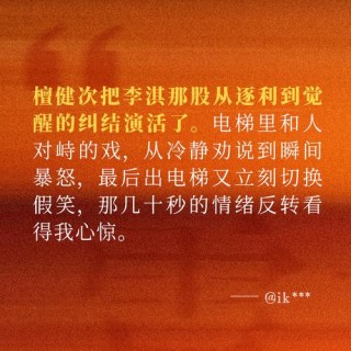 什么情况下，每个人都会主动地发挥赴汤蹈火精神？