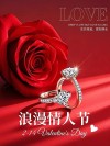 情人节祝福语大全 2019情人节简短浪漫祝福语给最爱的人