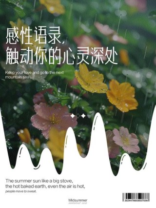 一些感性的句子，句句简单而有道理