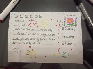 一封永不会寄出的明信片