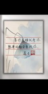 励志文章：只要你足够好?励志文章