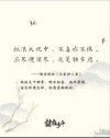 浪前不多聚 （打一字）